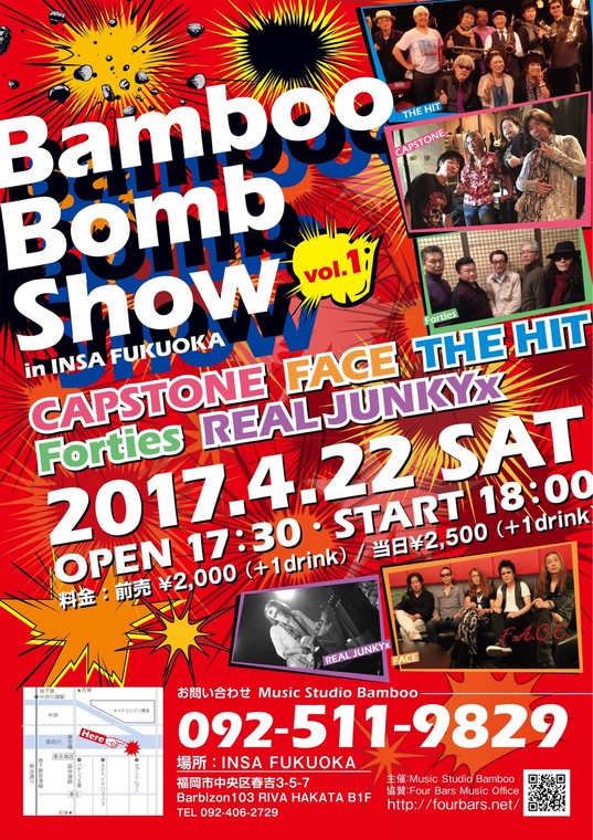 Bamboo Bomb Show vol.1