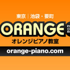 オレンジピアノ教室