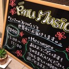 emuMusic(エミュミュージック)