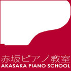 赤坂ピアノ教室