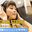 COCOON STUDIO SHIBUYA