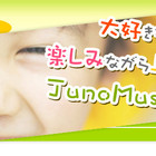 JUNO MUSIC SCHOOL 東住吉・ピアノコース