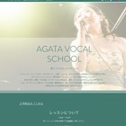 Agata vocal school
