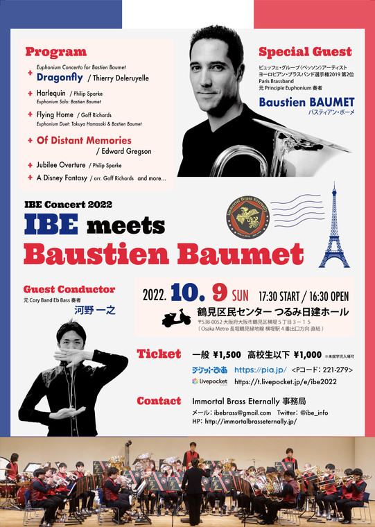 IBE Concert 2022 "IBE meets Bastien Baumet"