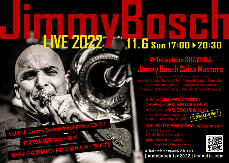 Jimmy Bosch LIVE 2022
