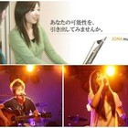 東京 池袋 ♪ボーカルレッスン ポップス、K-POPからミュージカルまで、ピアノレッスン♪ジャパンO・N・Oミュージックアカデミー