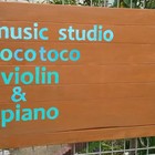 music studio tocotoco