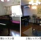 小阪・長田・八戸ノ里ピアノ教室|川崎音楽教室