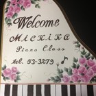 MICHIKA ピアノ教室