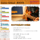 ギタースクール ROOTS 横浜校