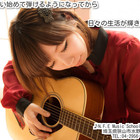 ♪埼玉県 狭山市 ギター教室 N.F.E Music School♪