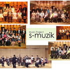 s-muzik音楽教室
