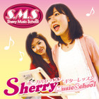 Sherry Music School東京本校【シェリーミュージックスクール東京本校】