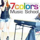 7colors Music School