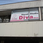 Vocal Studio Divaluxe湘南台校