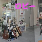 コヤーマギター教室
