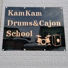 江別市ドラム教室「KamKam Drums&Cajon School」