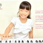 α Musica(アルファムジカ) 音楽総合教室 中山手通教室