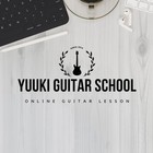 オンラインギター教室 「YUUKI GUITAR SCHOOL」